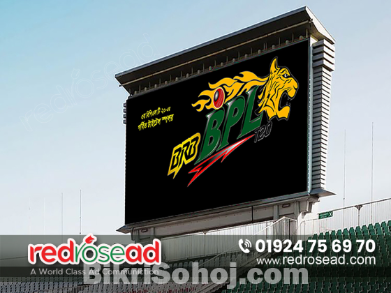 BPL Billboard Advertising in Bangladesh